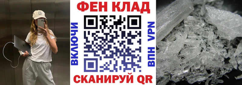 ссылка на мегу tor  как найти наркотики  Березники  АМФ 97% 