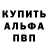 Alpha-PVP СК КРИС Iremsu KAYA