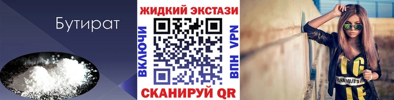 kraken ТОР  Березники  Бутират оксана 
