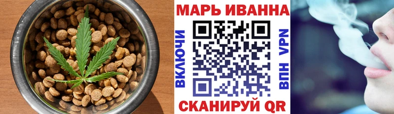 Печенье с ТГК марихуана  Березники 