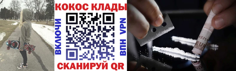 Cocaine Перу  KRAKEN ССЫЛКА  Березники 