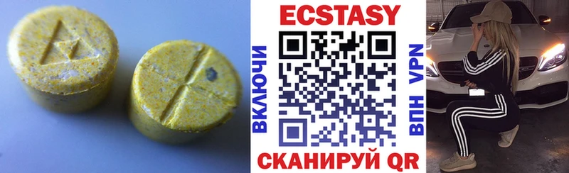 Экстази 280 MDMA  Березники 