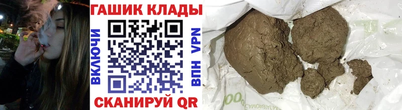 дарк нет наркотические препараты  закладка  Березники  ГАШ VHQ 
