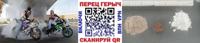 Героин герыч  Березники 