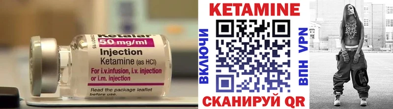 Кетамин VHQ  как найти наркотики  Березники 