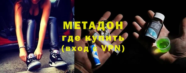 героин Надым