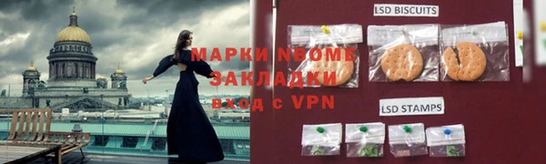 каннабис Алзамай