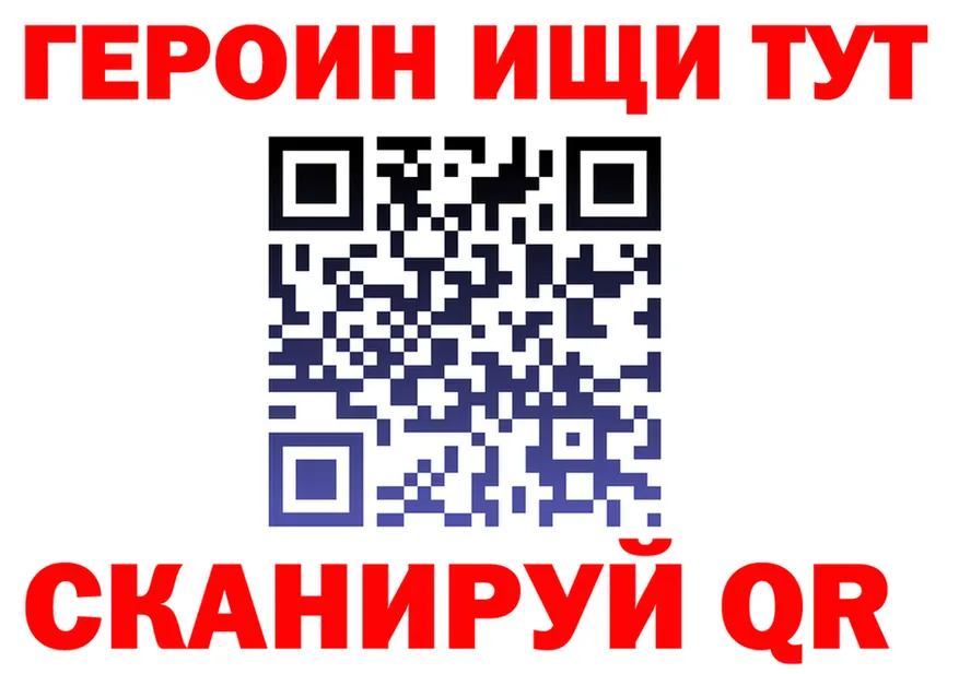Купить наркотики  формула Березники