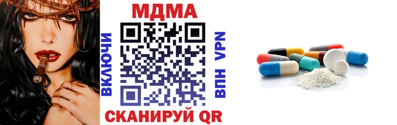МДМА кристаллы  Березники 