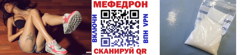 МЕФ mephedrone  Березники 