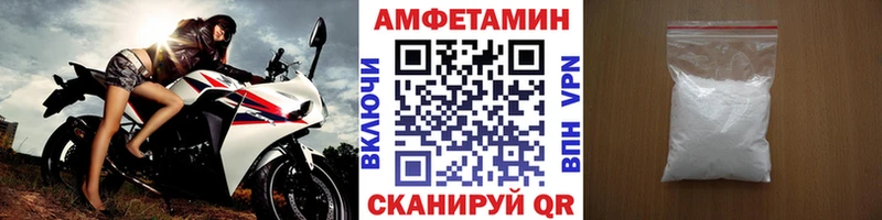 купить   Березники  Метамфетамин витя 