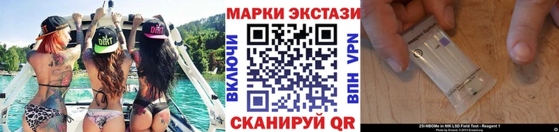 купить  сайты  Березники  Марки NBOMe 1,5мг 