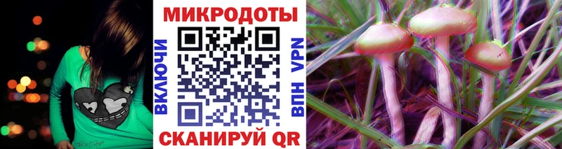 где купить   Березники  Галлюциногенные грибы мухоморы 